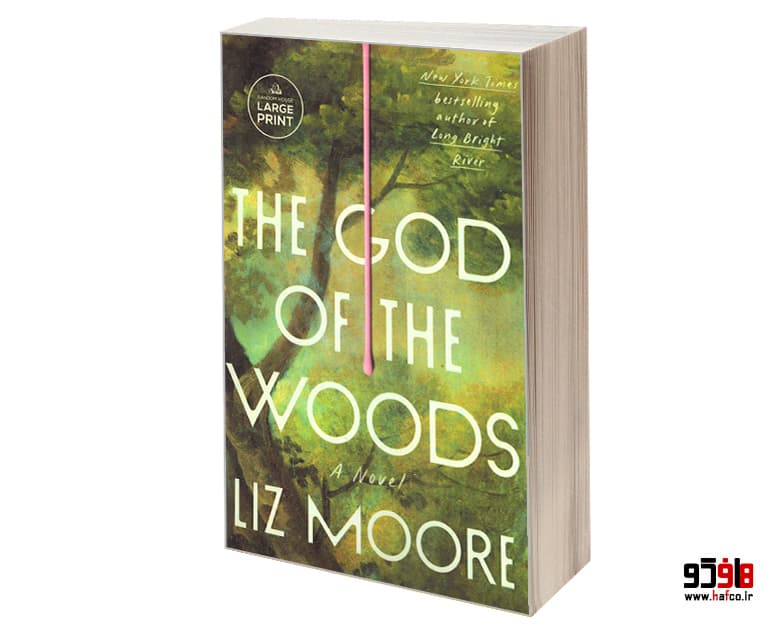 کتاب THE GOD OF THE WOODS نشر RANDOM HOUSE