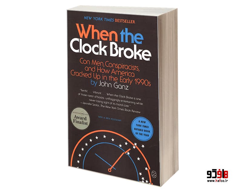 کتاب WHEN THE CLOCK BROKE نشر Picador