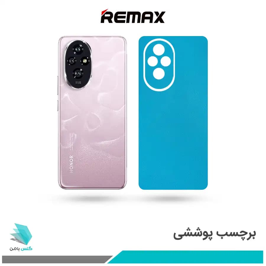 برچسب پشت گوشی آنر 200 طرح چرم ابی(بک اسکین)