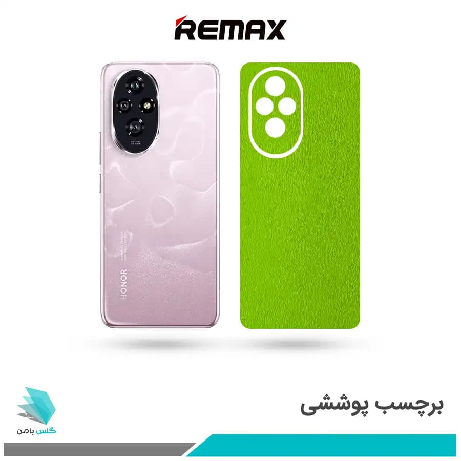 برچسب پشت گوشی آنر 200 طرح چرم سبز روشن(بک اسکین)