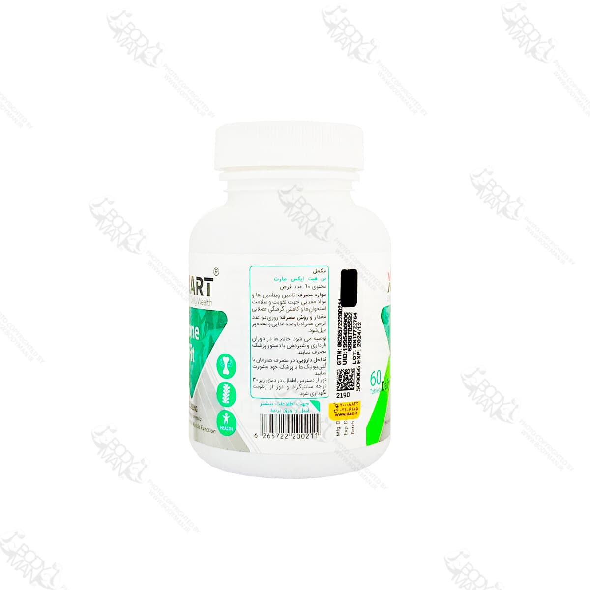 بن فیت ایکس مارت | X MART Bone Fit — تصویر ۲