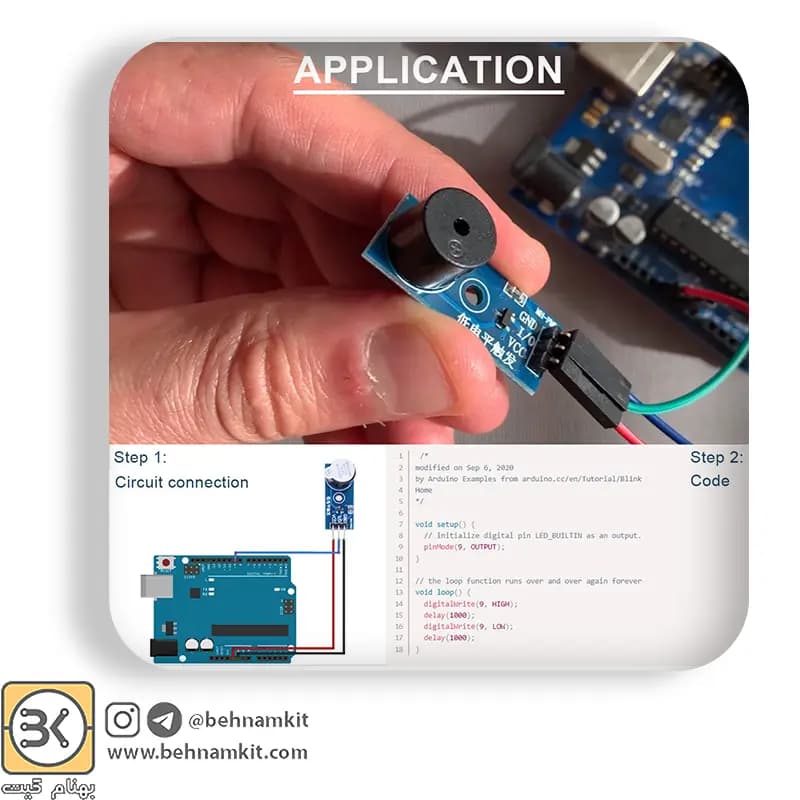 ماژول بازر پسیو Passive Buzzer — تصویر ۶