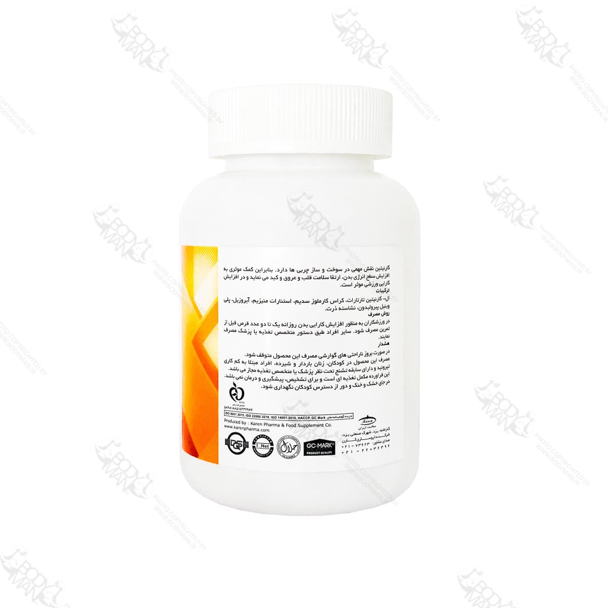 ال کارنیتین ۱۰۰۰ کارن | Karen L CARNITINE 1000 — تصویر ۲