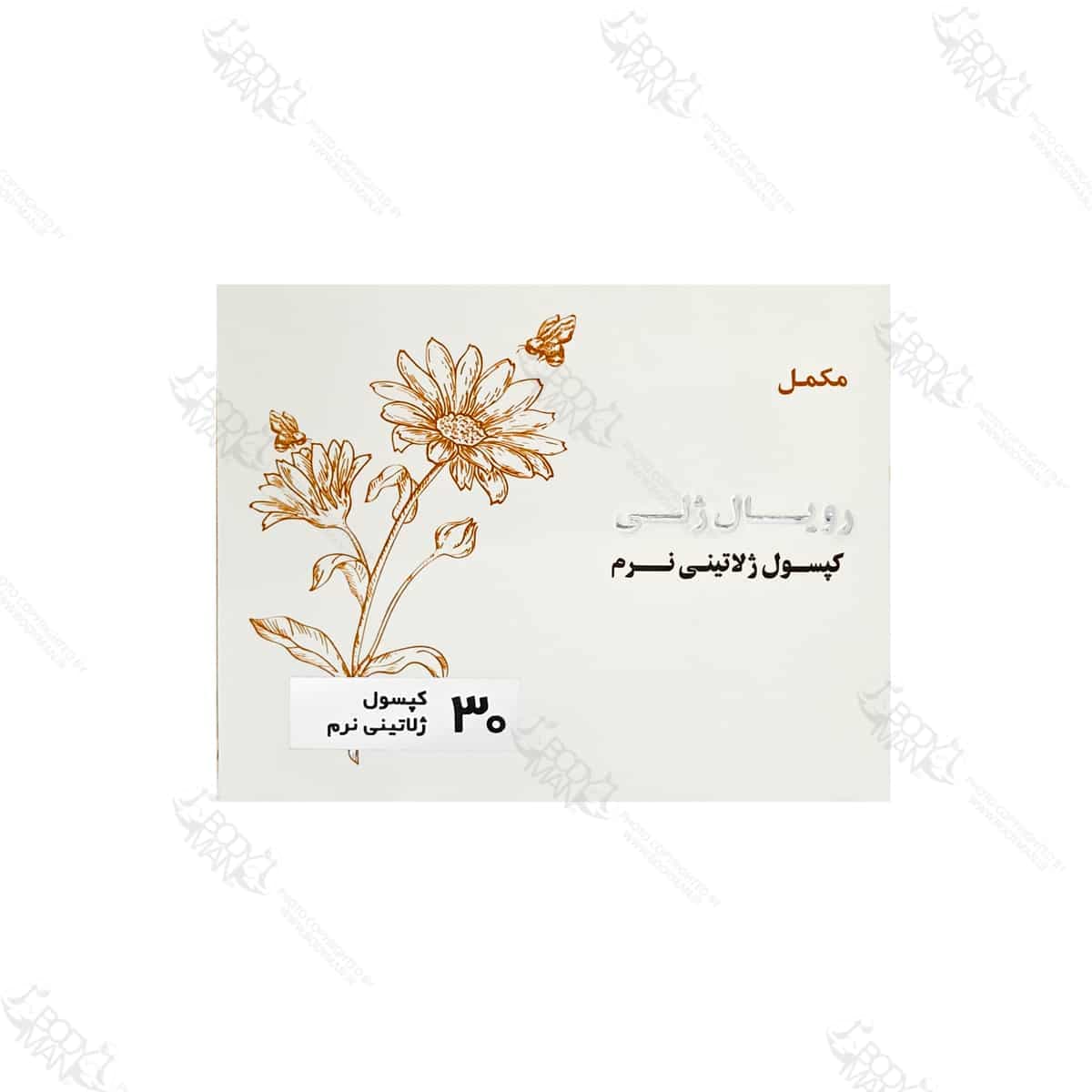 رویال ژلی توان اکسیر فارمد | TEP Royal Jelly — تصویر ۲