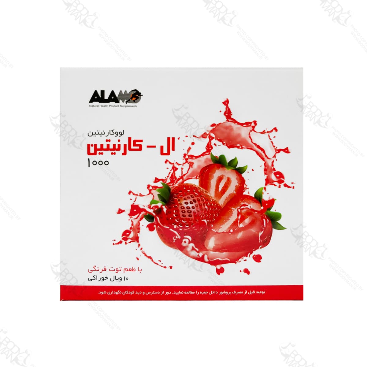 ال – کارنیتین ۱۰۰۰ آلامو | ALAMO L-CARNITINE 1000 — تصویر ۲