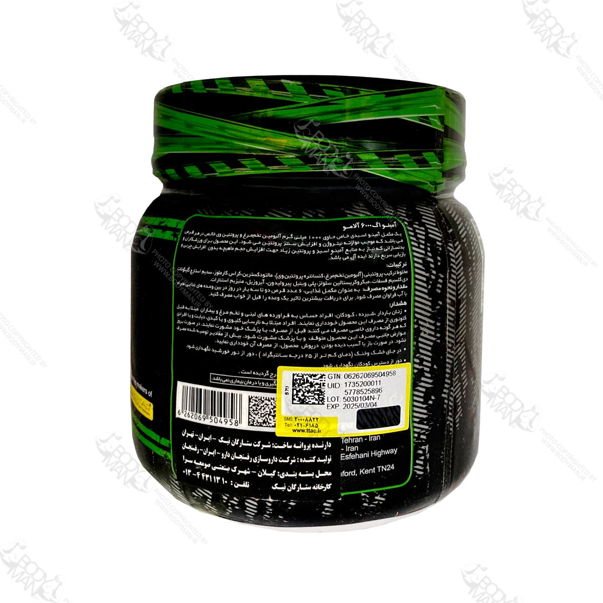 آمینو اگ ۶۰۰۰ آلامو | ALAMO AMINO EGG 6000 — تصویر ۳