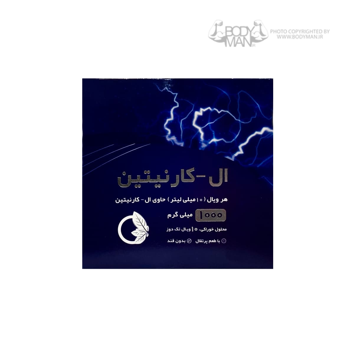 ال کارنیتین ۱۰۰۰ نرم لایف | Norm Life L-CARNITINE 1000 — تصویر ۳