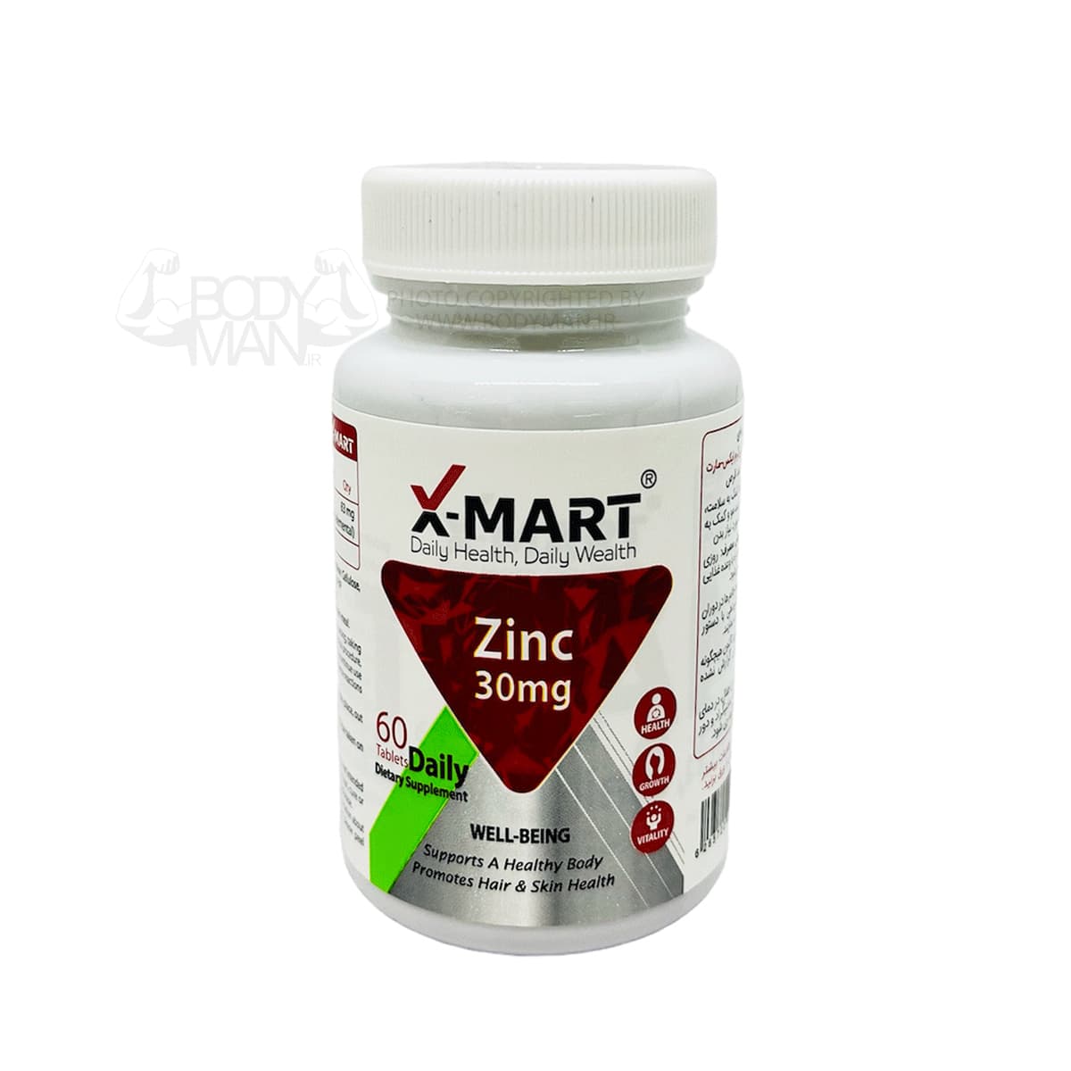 زینک ایکس مارت | X MART ZINC