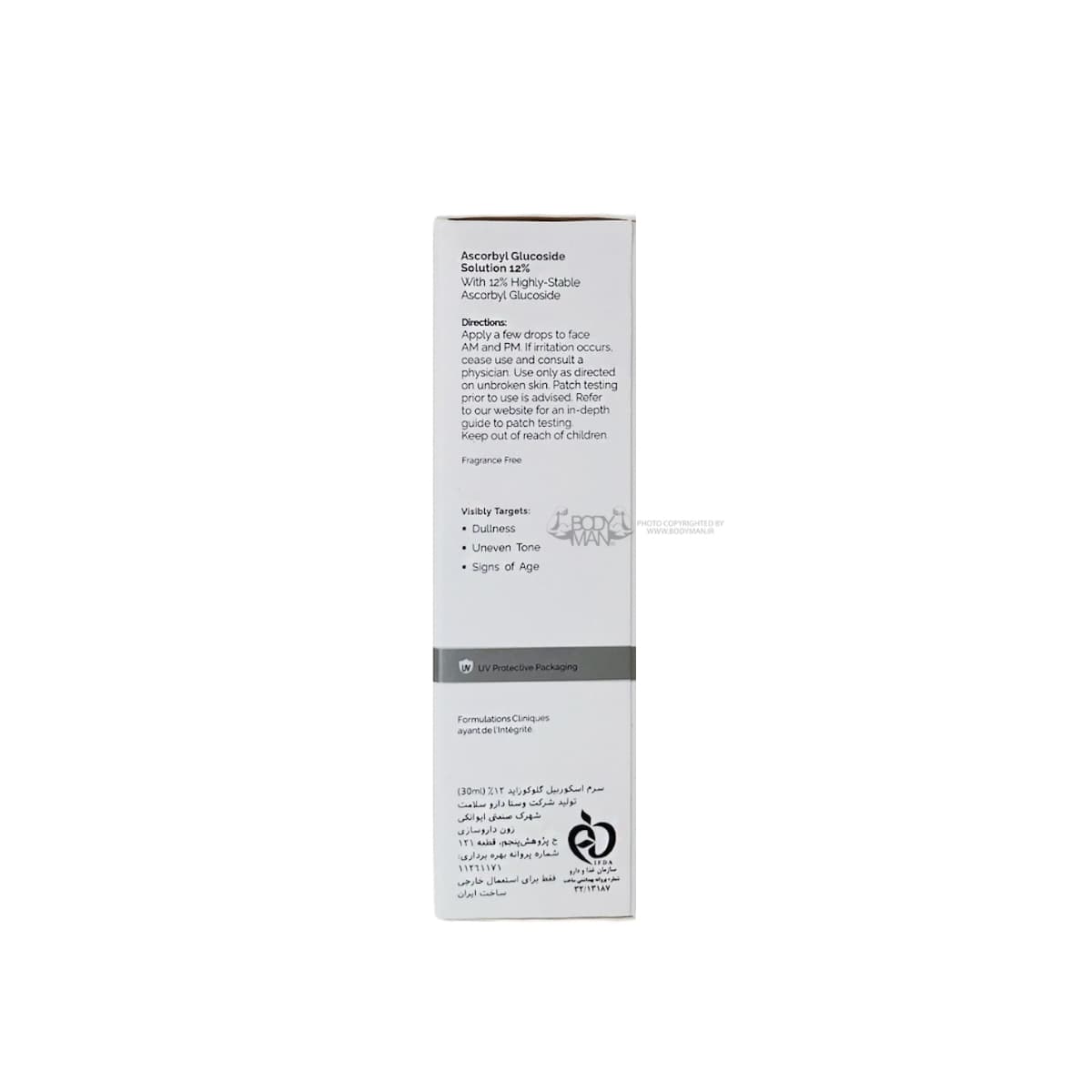 سرم آسکوربیل گلوکوزاید دی اوردینری | The Ordinary Ascorbyl Glucoside Solution 12% — تصویر ۴