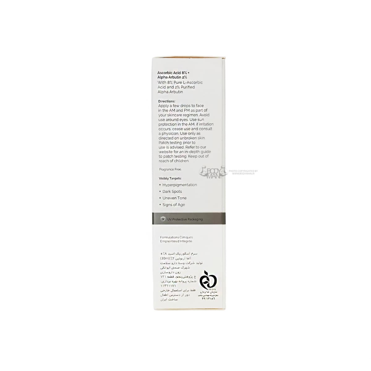 سرم آسکوربیک اسید + آلفا آربوتین دی اوردینری | The Ordinary Acide Ascorbique 8% + Alpha Arbutine 2% — تصویر ۴