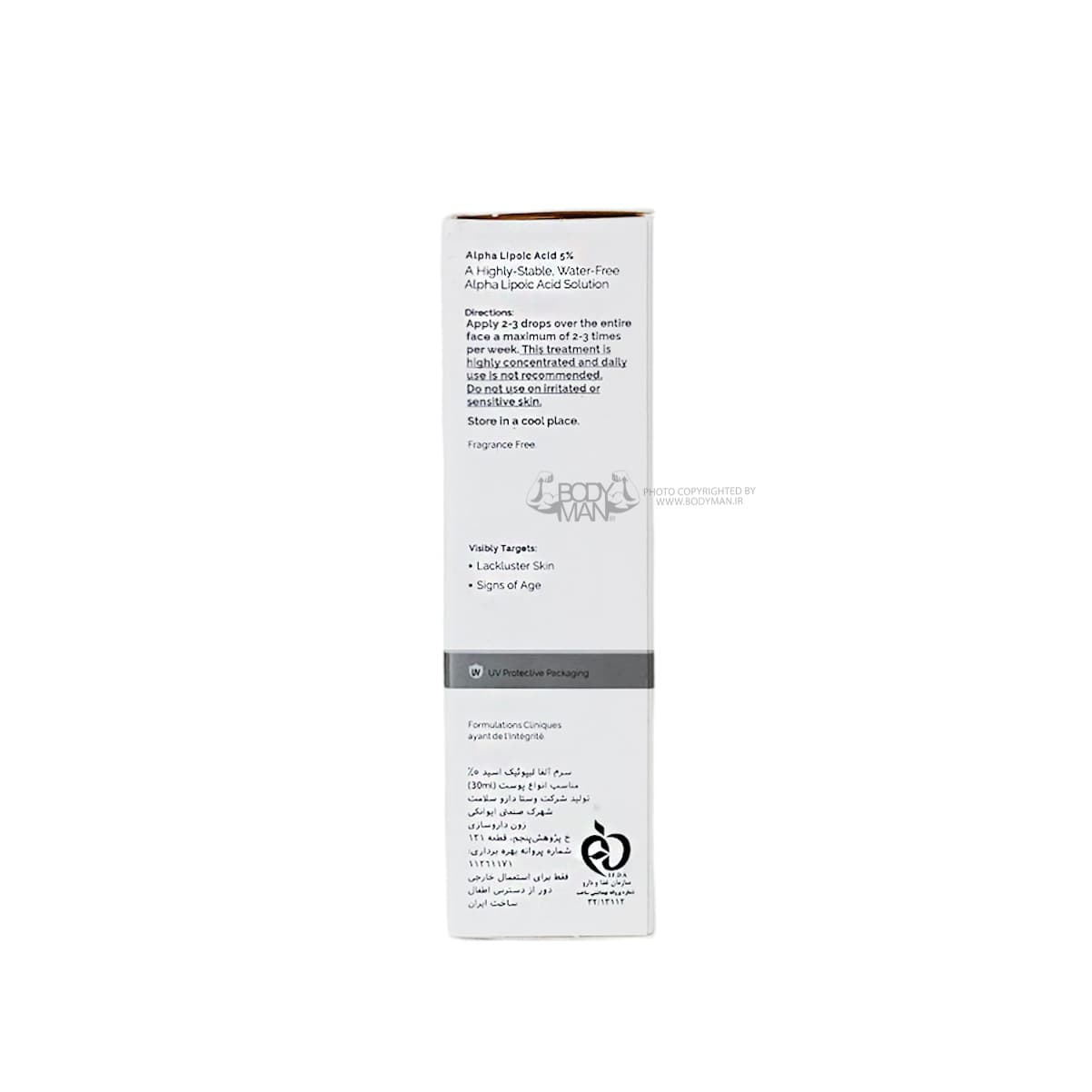 سرم آلفا لیپوئیک اسید دی اوردینری | The Ordinary Alpha Lipoic Acid 5% — تصویر ۲