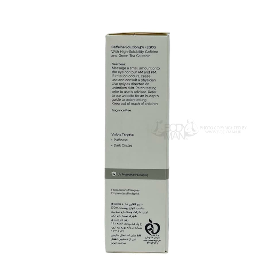 سرم کافئین دور چشم دی اوردینری | The Ordinary Caffeine Solution 5% + EGCG — تصویر ۳