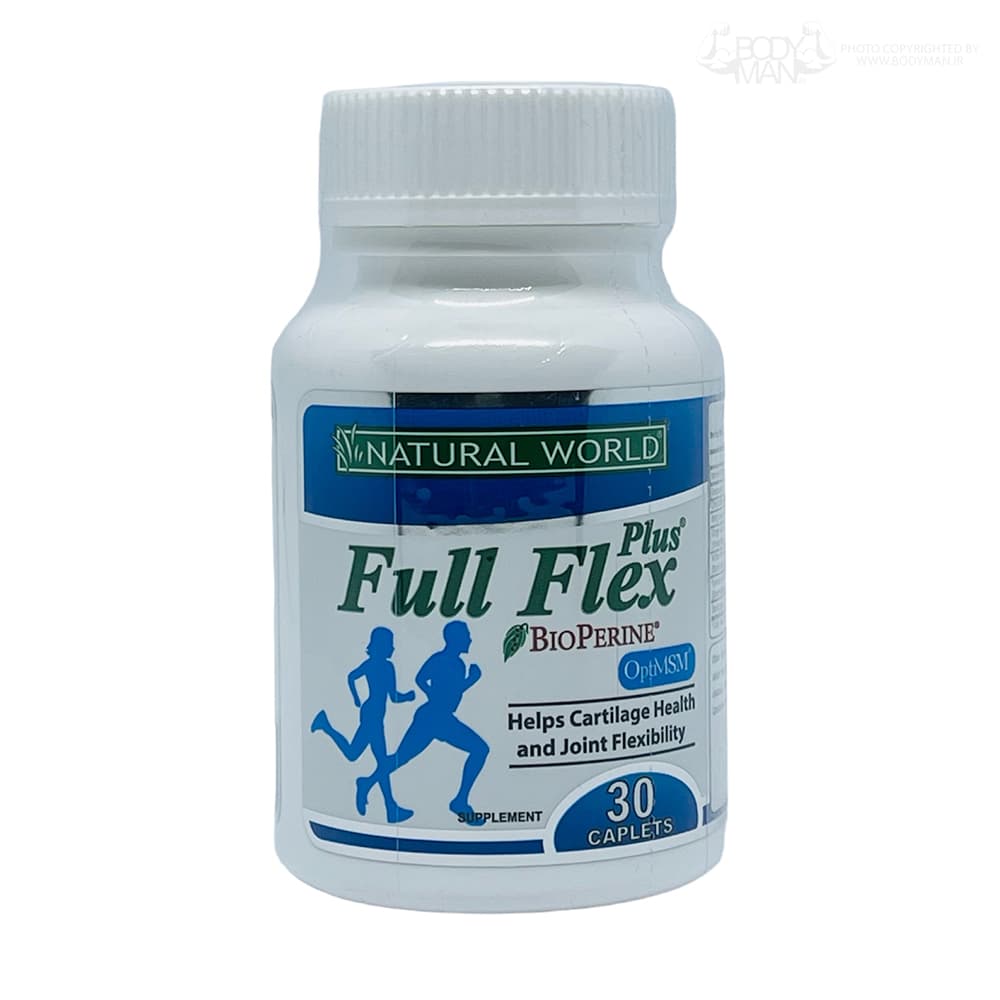 فول فلکس پلاس نچرال ورلد | NATURAL WORLD Full Flex Plus
