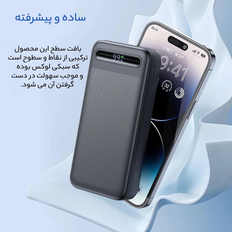 پاوربانک مک دودو 22.5W مدل MC-389 ظرفیت 20000 میلیآمپر — تصویر ۳