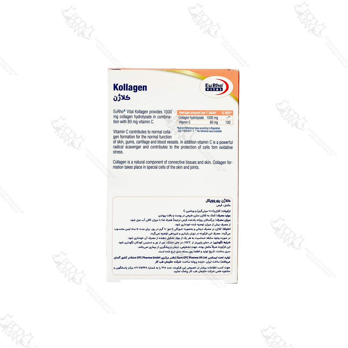 کلاژن ۱۰۰۰ یورو ویتال | EuRho® Vital Kollagen 1000mg — تصویر ۳