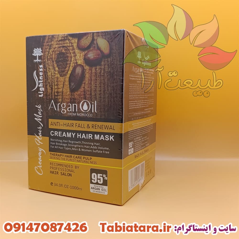 ماسک موی لایتنس حاوی روغن آرگان Liyhtness