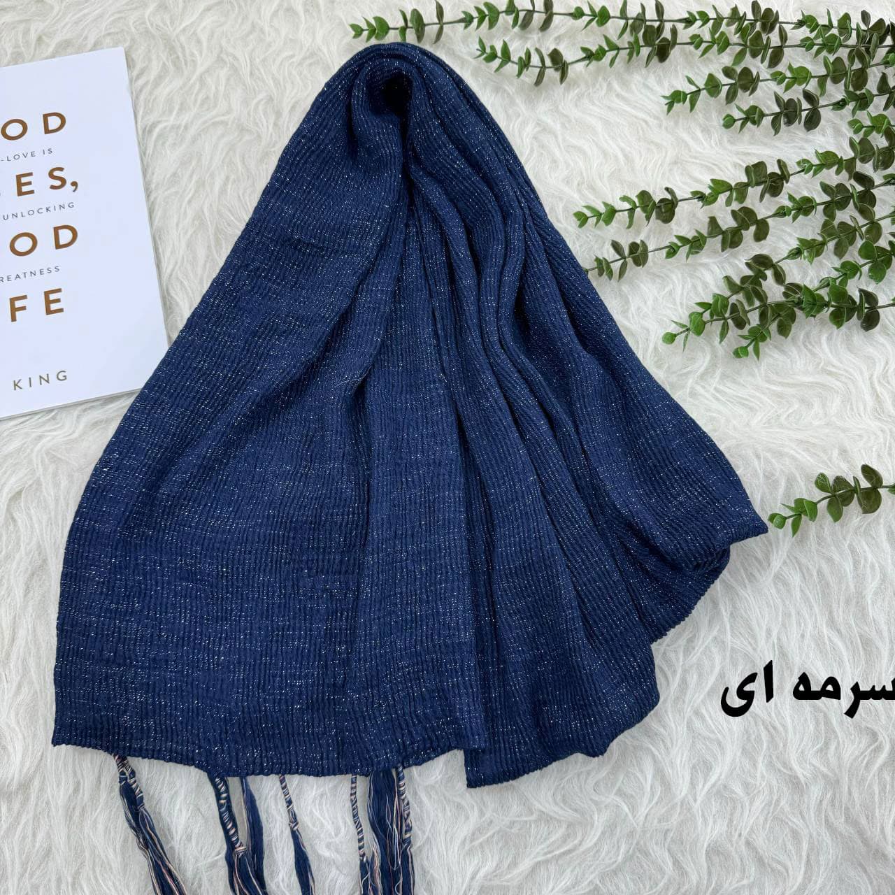 شال ساده وارداتی لمه کد 972