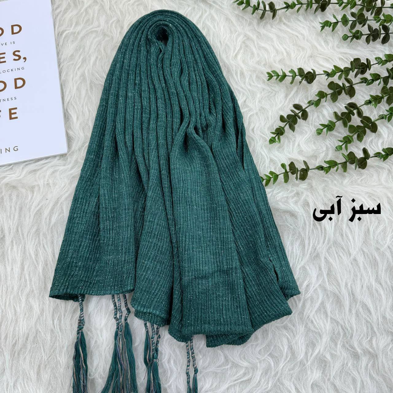 شال ساده وارداتی لمه کد 972 — تصویر ۴