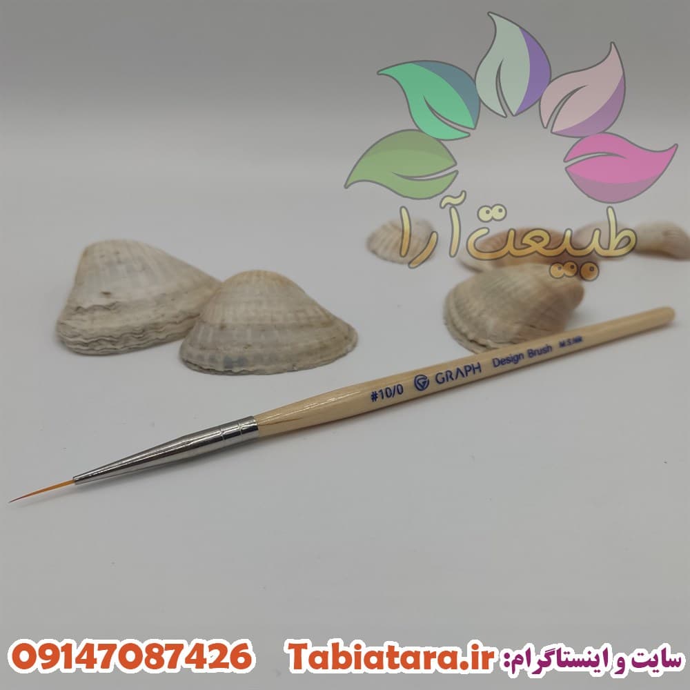 قلم طراحی گراف مدل 10/0