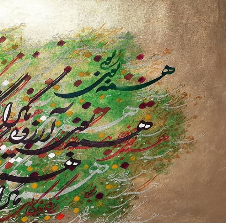 تابلو نقاشیخط شکسته نستعلیق گل بهشتی کد 101872 — تصویر ۲