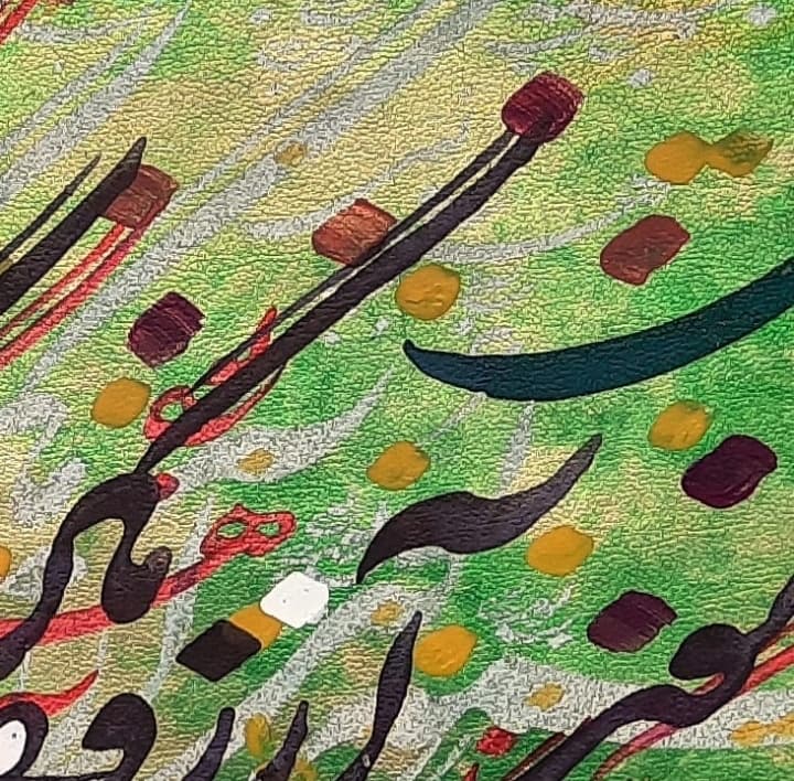 تابلو نقاشیخط شکسته نستعلیق گل بهشتی کد 101872 — تصویر ۳