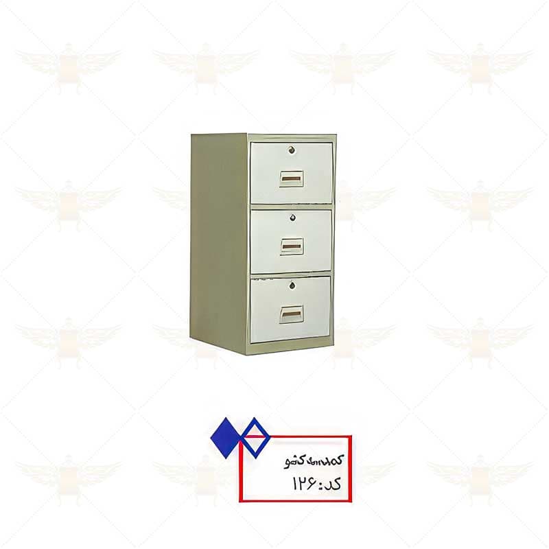 کمد 3 کشو کد 126