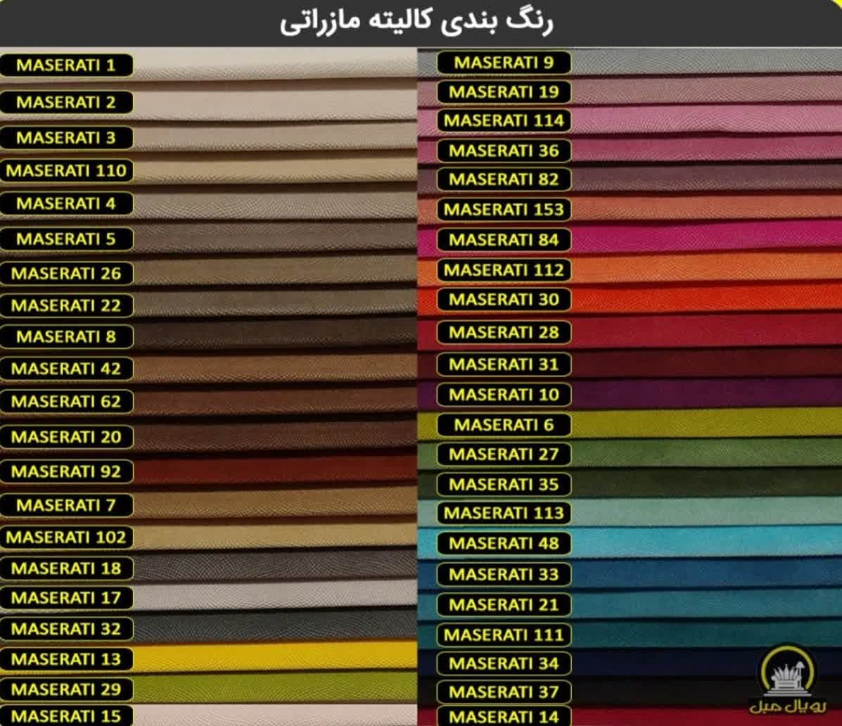 صندلی انتظار دو نفره پاکو کد W-1210-2 — تصویر ۲