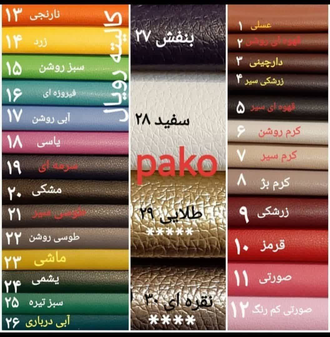 صندلی انتظار سه نفره پاکو کد W-1210-3 — تصویر ۳