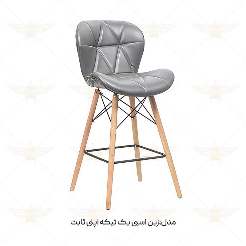 صندلی اپن مدل زین اسبی پایه بلند ثابت