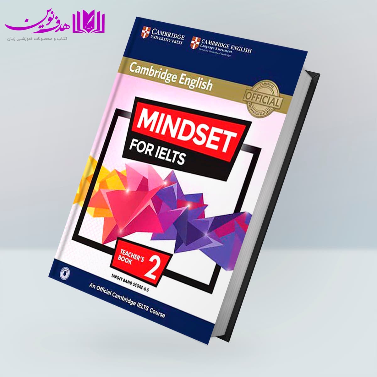 کتاب Teachers Book Mindset For IELTS 2