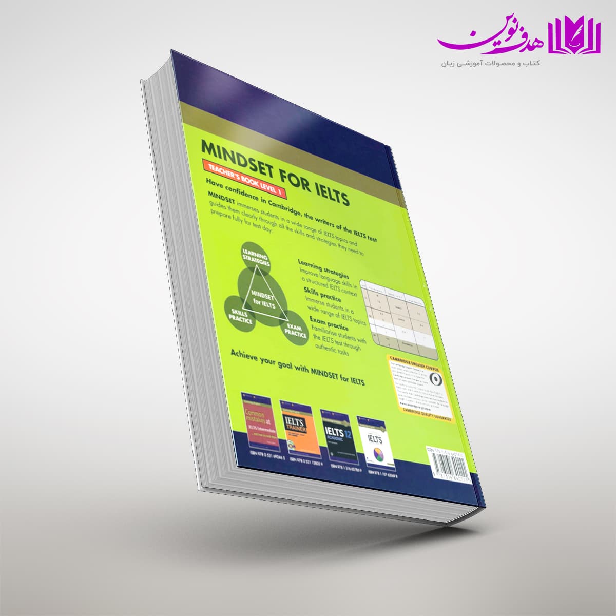 کتاب Teachers Book Mindset For IELTS 1 — تصویر ۲