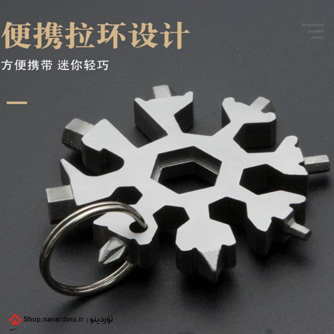 ابزار 18 کاره Amenitee Snowflake — تصویر ۸
