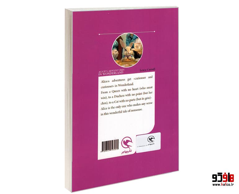 کتاب ALICE’S ADVENTURES IN WONDERLAND ؛CLASSICS for young readers نشر مهاجر — تصویر ۲