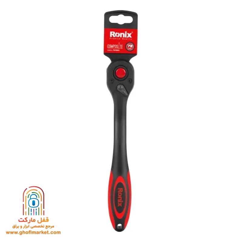 دسته جغجغه رونیکس مدل RH-2631 — تصویر ۱۰