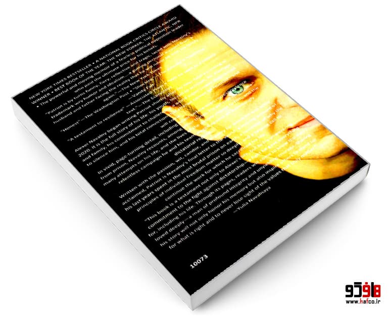کتاب PATRIOT نشر Alfred A. Knopf — تصویر ۳