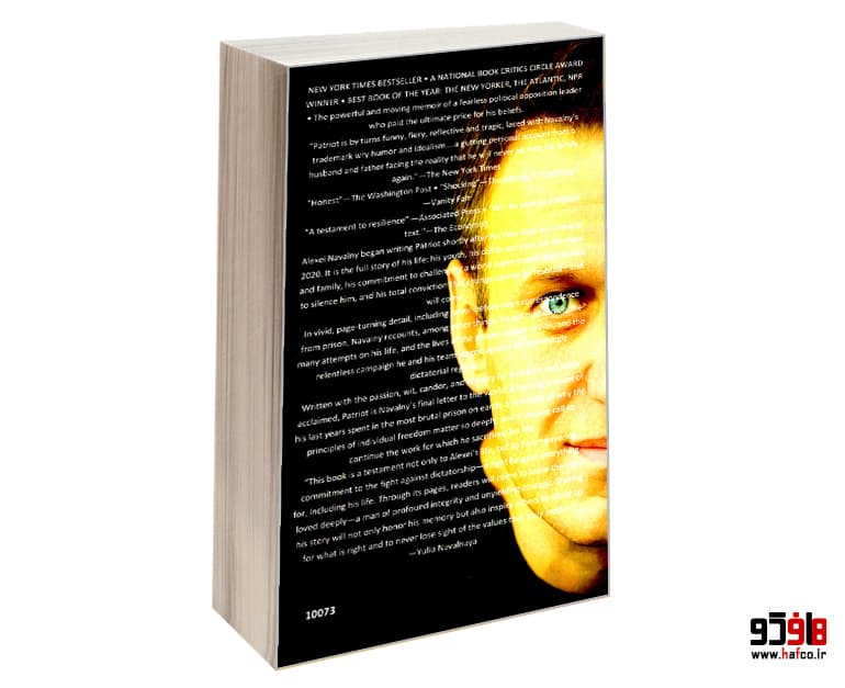 کتاب PATRIOT نشر Alfred A. Knopf — تصویر ۲