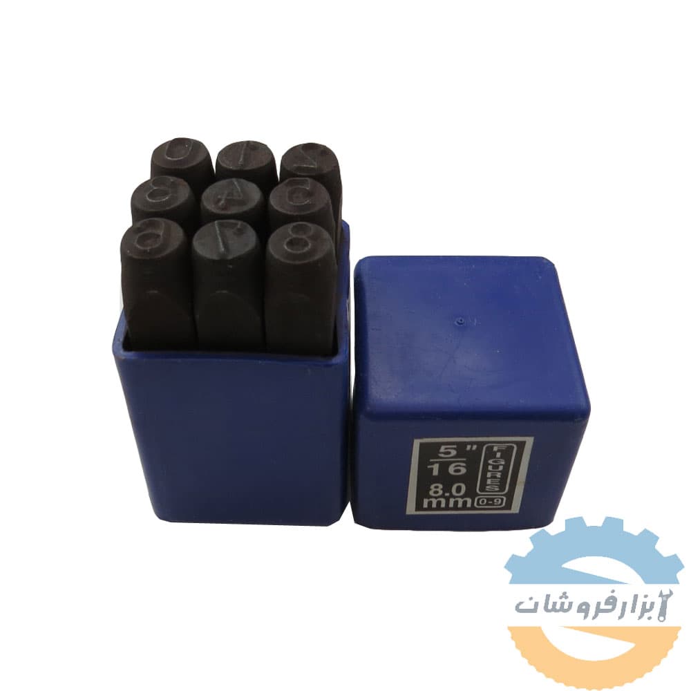 سنبه شماره کوب 8 میلی متر