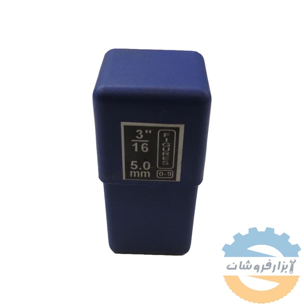 سنبه شماره کوب 5 میلی متر — تصویر ۳