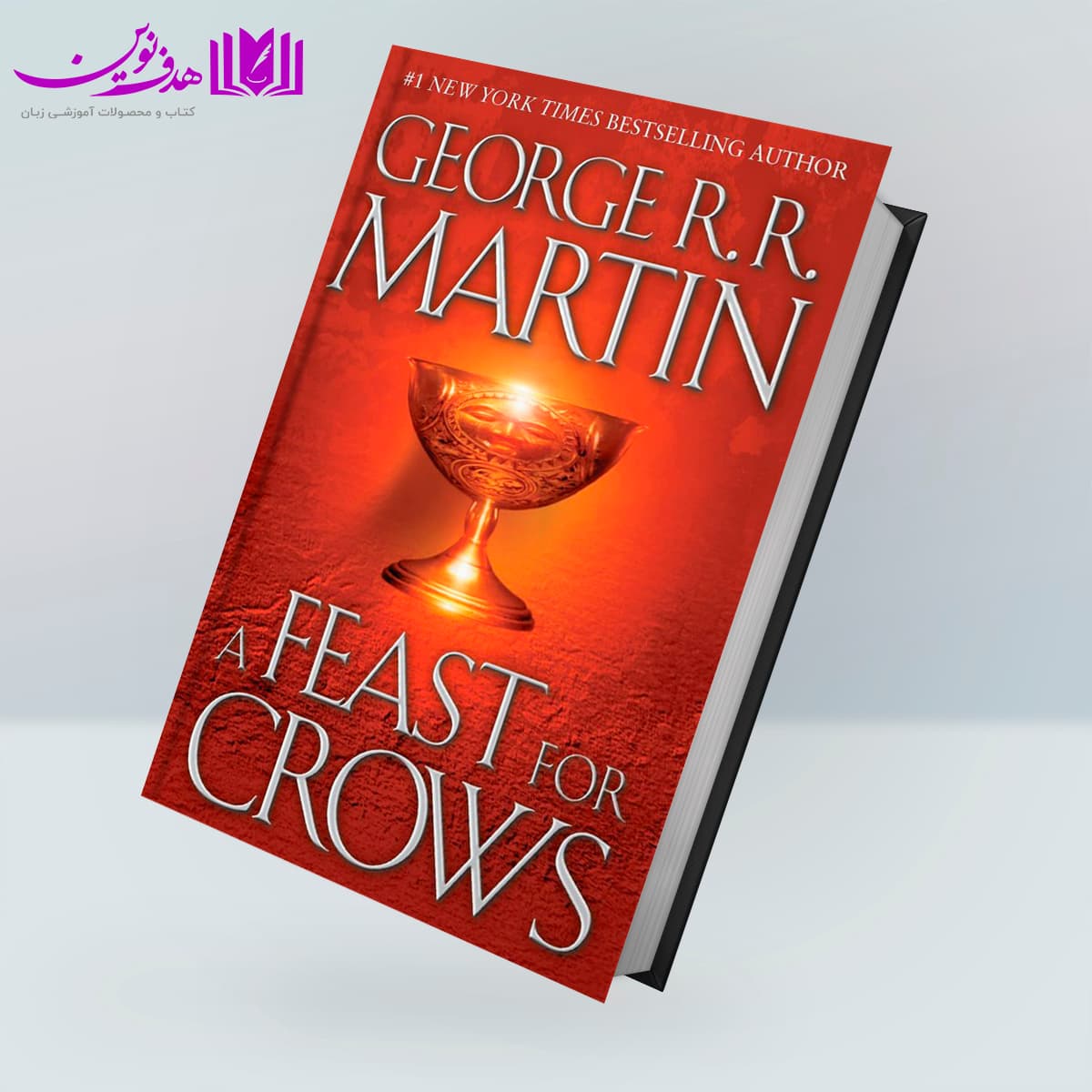 کتاب A Feast for Crows