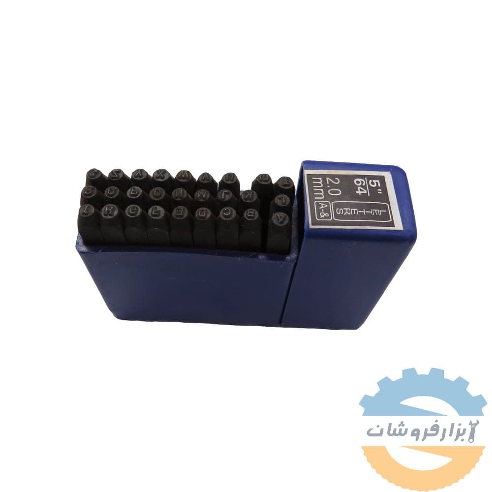 حروف کوب سایز 2 میلیمتر