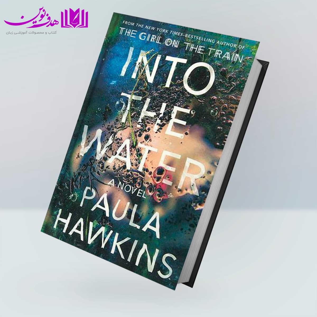 کتاب Into The Water