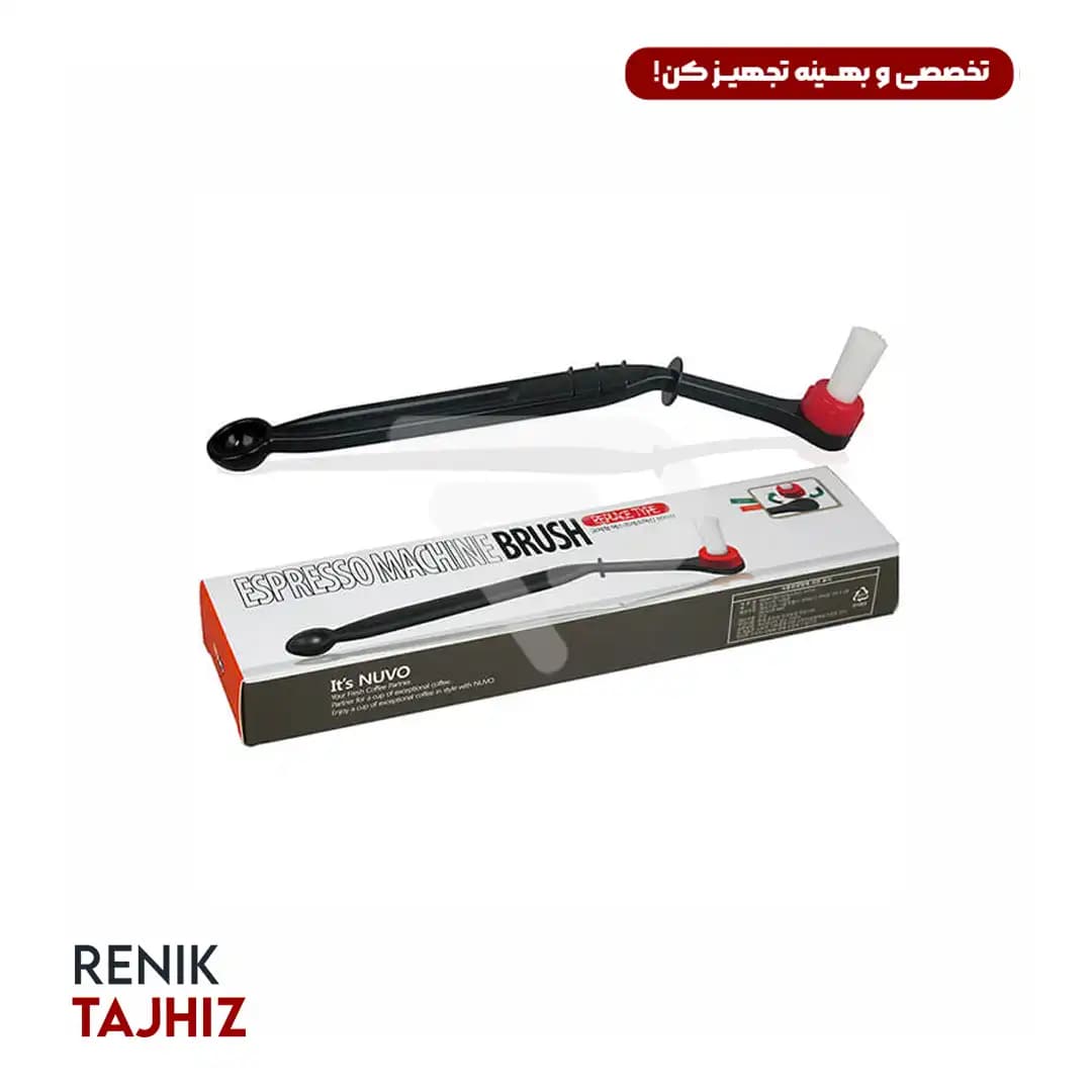 برس تمیز کننده دستگاه اسپرسو ساز بارویل (BARWELL) — تصویر ۲