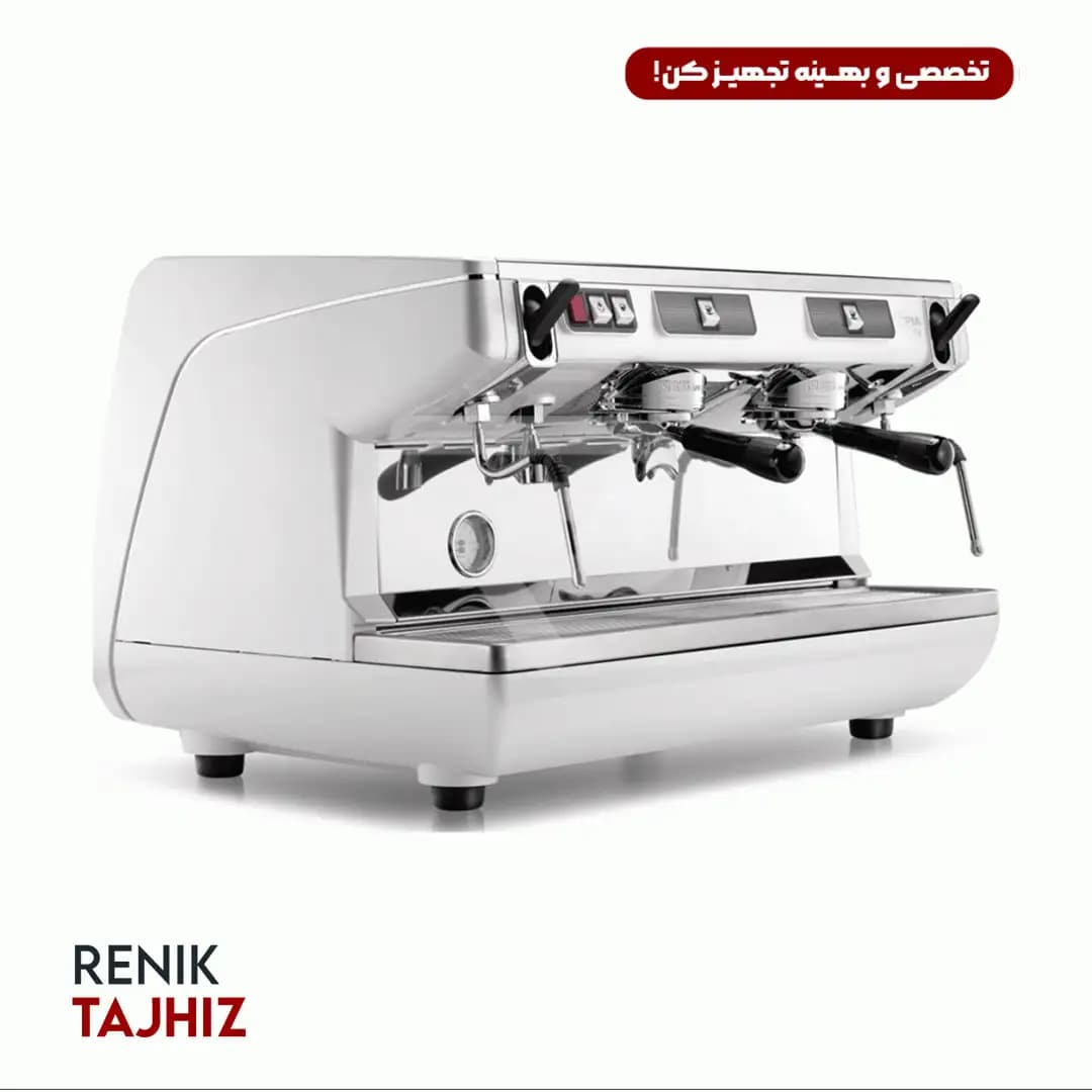 اسپرسو ساز سیمونلی آپیا لایف xt نیمه اتوماتیک