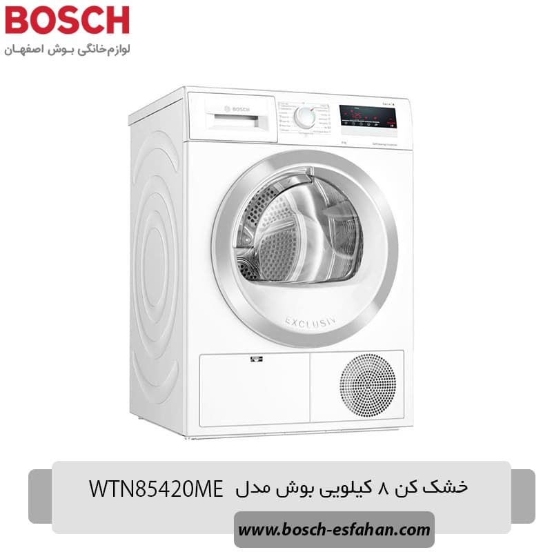 خشک کن 8 کیلویی بوش مدل WTN85420ME گارانتی بوش سرویس