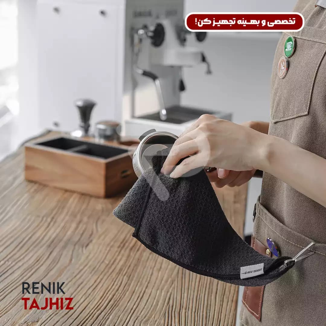 دستمال باریستا هنگر دار بمبر (BOMBER) مدل CT5304B — تصویر ۳