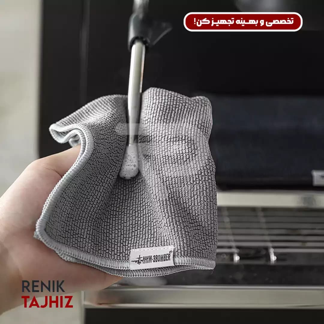 دستمال باریستا بمبر (BOMBER) مدل CT5322 — تصویر ۲