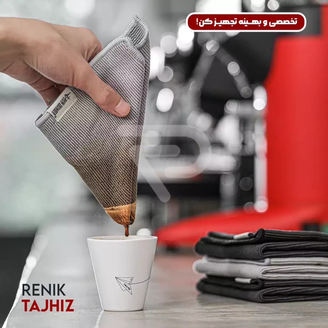 دستمال باریستا بمبر (BOMBER) مدل CT5322 — تصویر ۳