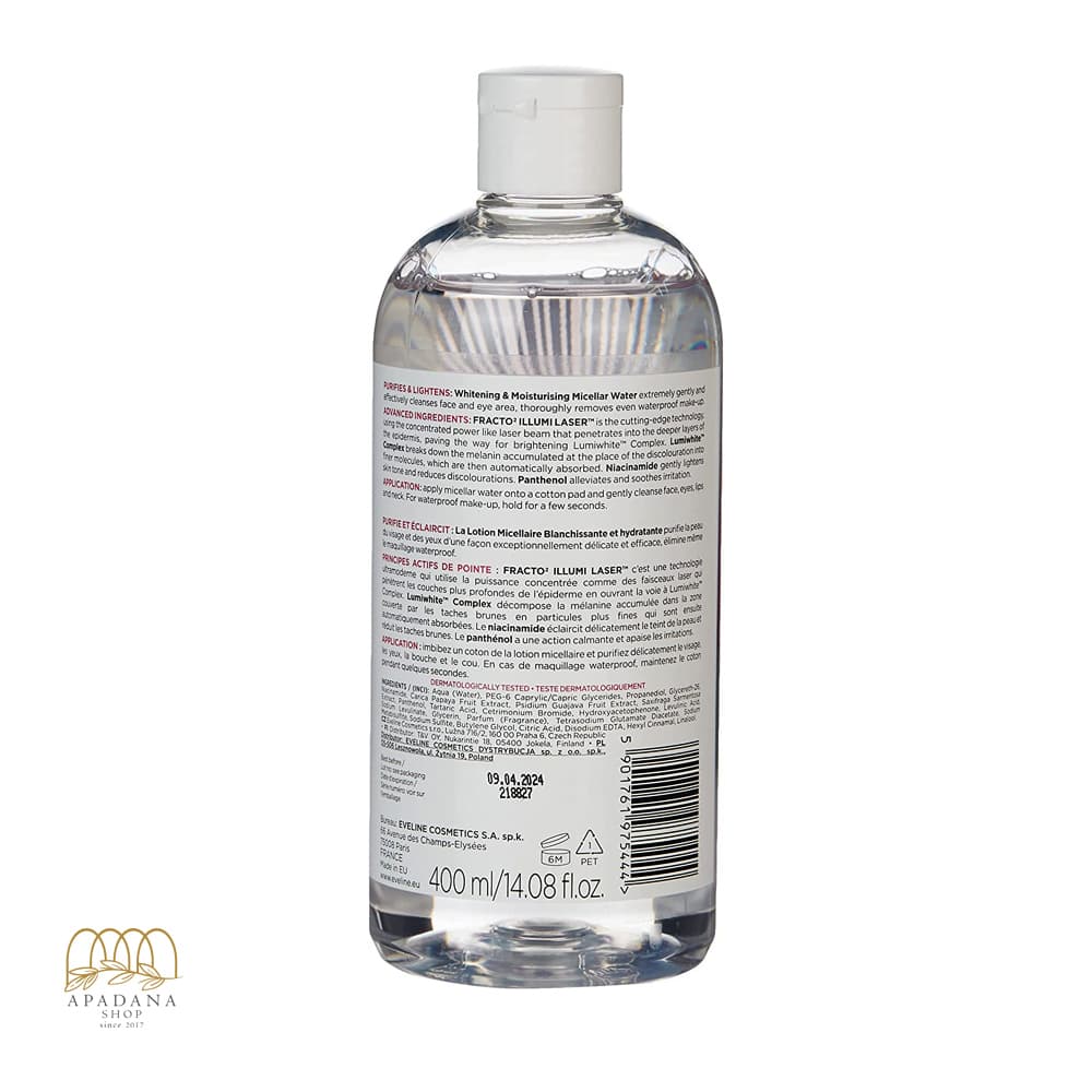 میسلار واتر پاک کننده آرایش و روشن کننده اولاین مدل White Prestige حجم 400 میل — تصویر ۲
