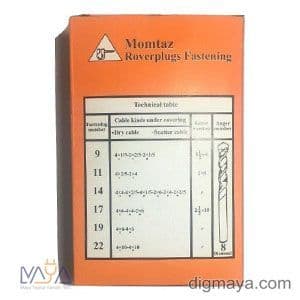 بست کابل روپلاکی سایز19 ممتاز شهاب — تصویر ۲
