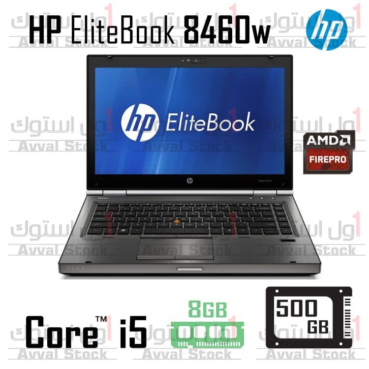لپ تاپ ورک استیشن اچ پی HP Mobile Workstation 8460w i5 FirePro M3900 – H